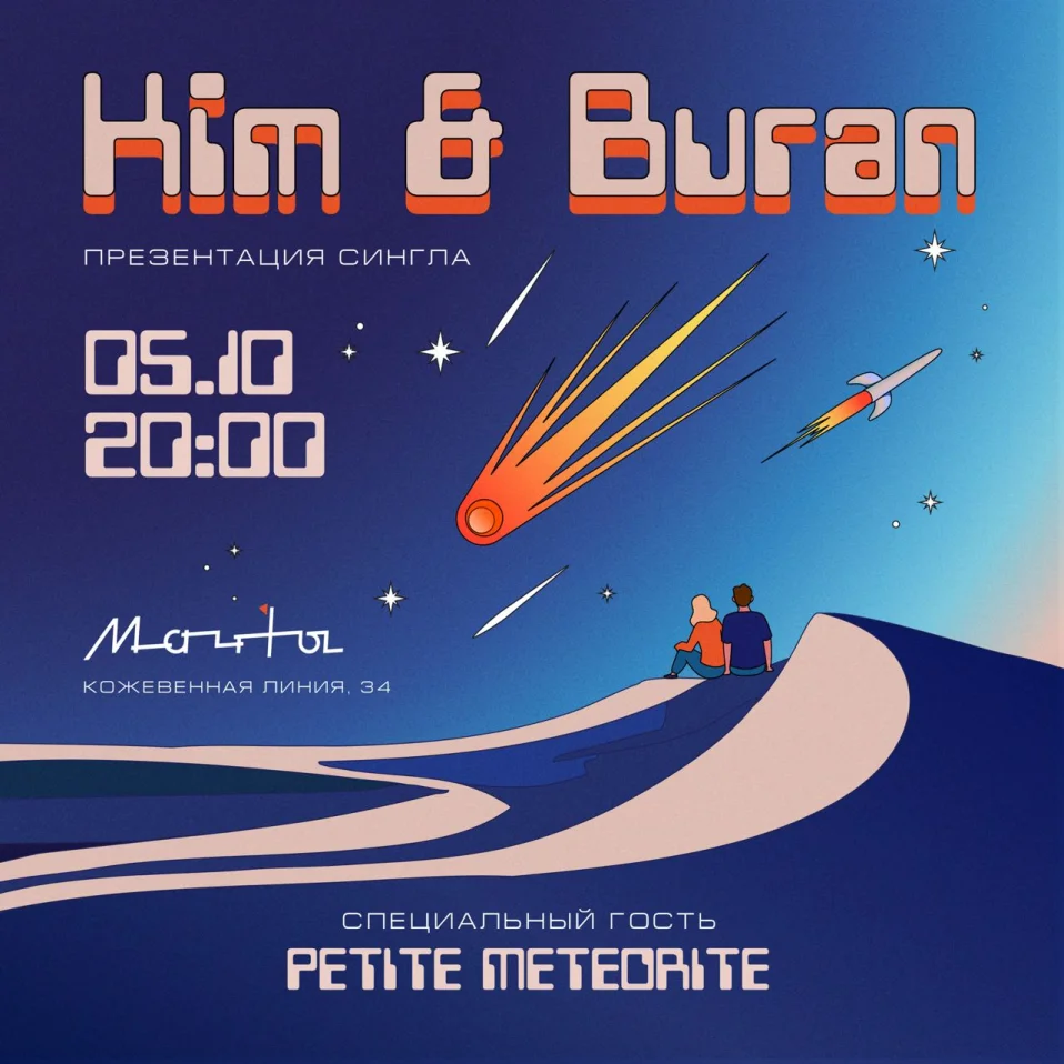 Kim & Buran 