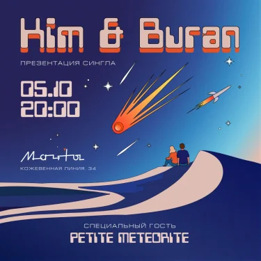 Kim & Buran 