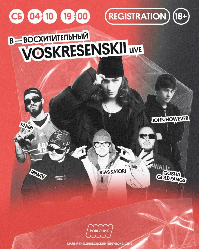 Voskresenskii