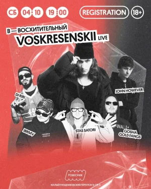 Voskresenskii