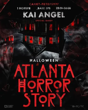 ATLANTA HORROR STORY