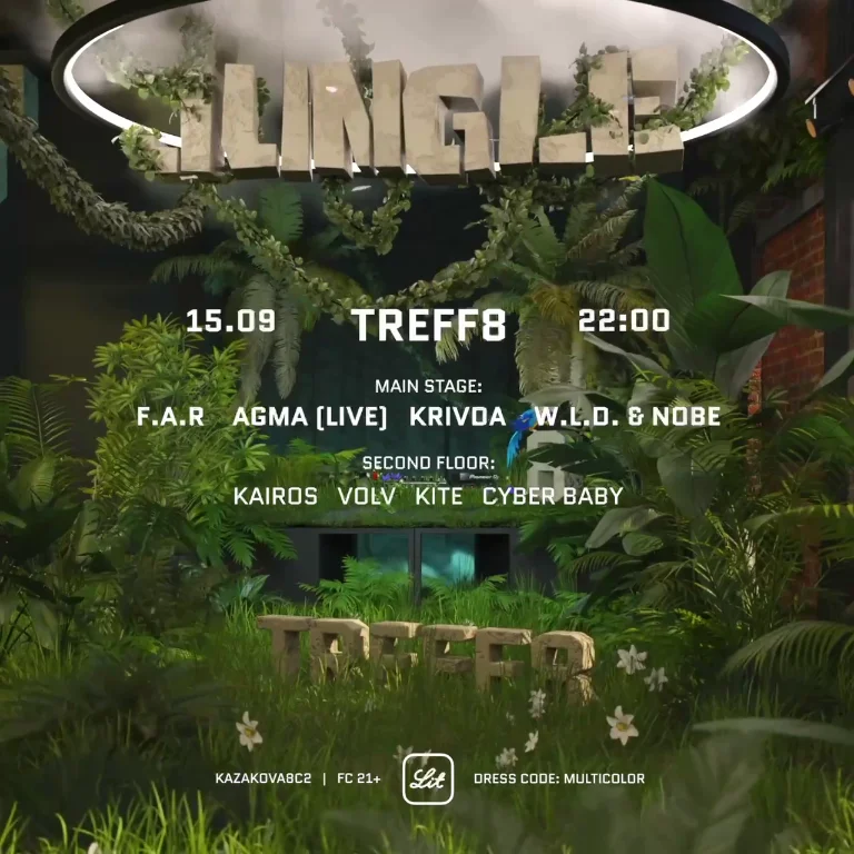 Jungle