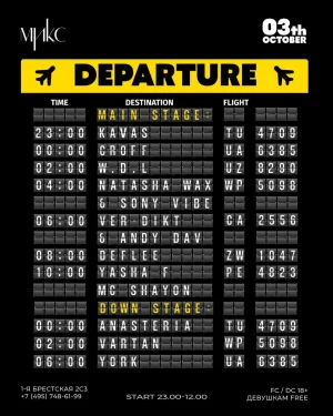Departure