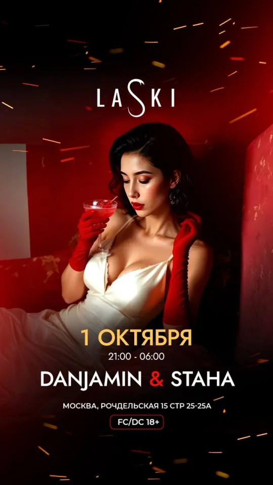 СРЕДА