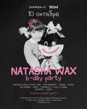 Natasha Wax b-day party