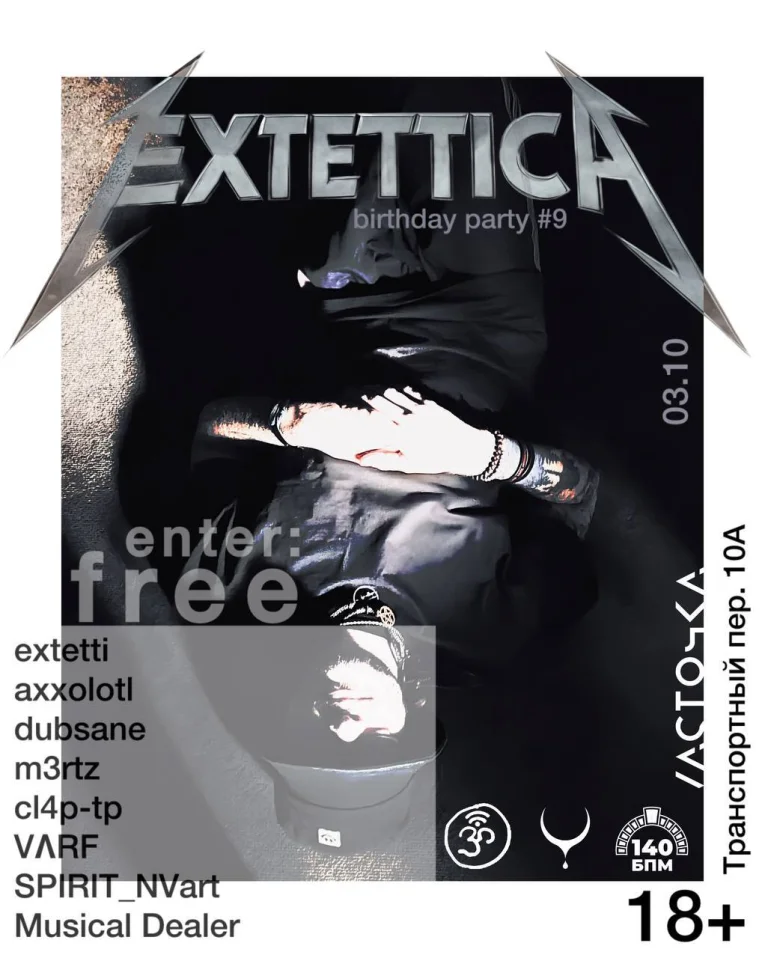 Extettica