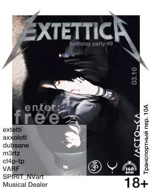 Extettica