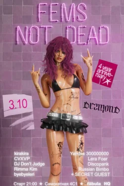  FEMS NOT DEAD
