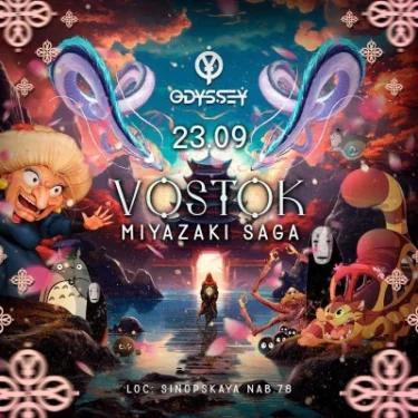 Odyssey Vostok
