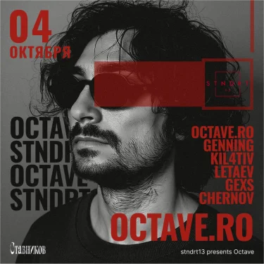 OCTAVE 