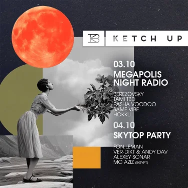 MEGAPOLIS NIGHT RADIO