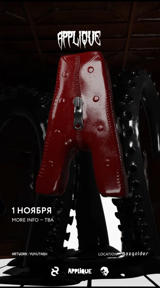 ТРИЛЛЕР 