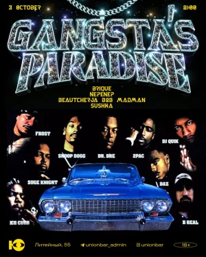 GANGSTA’S PARADISE
