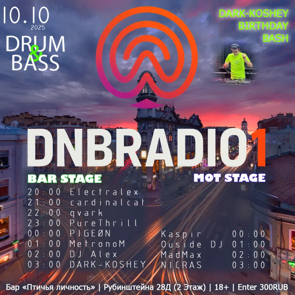 DNBRADIO1