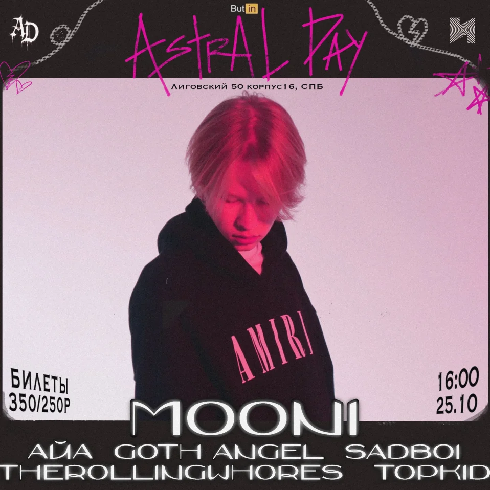 Astral Day Fest