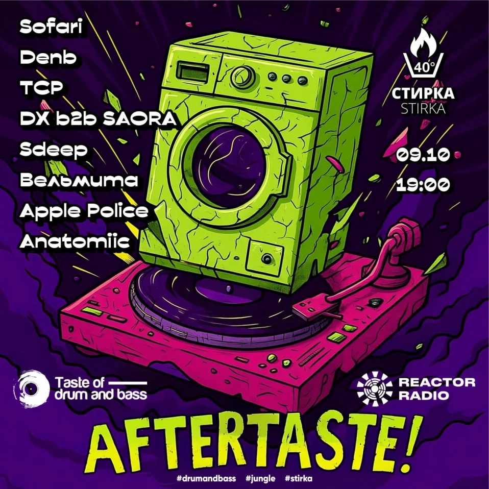 Aftertaste!