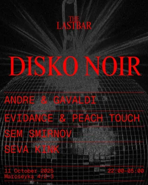 DISKO NOIR 