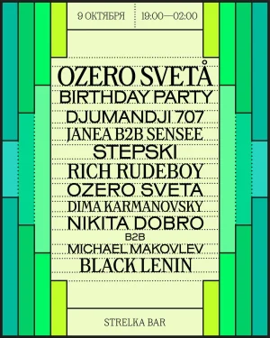 OZERO SVETÅ