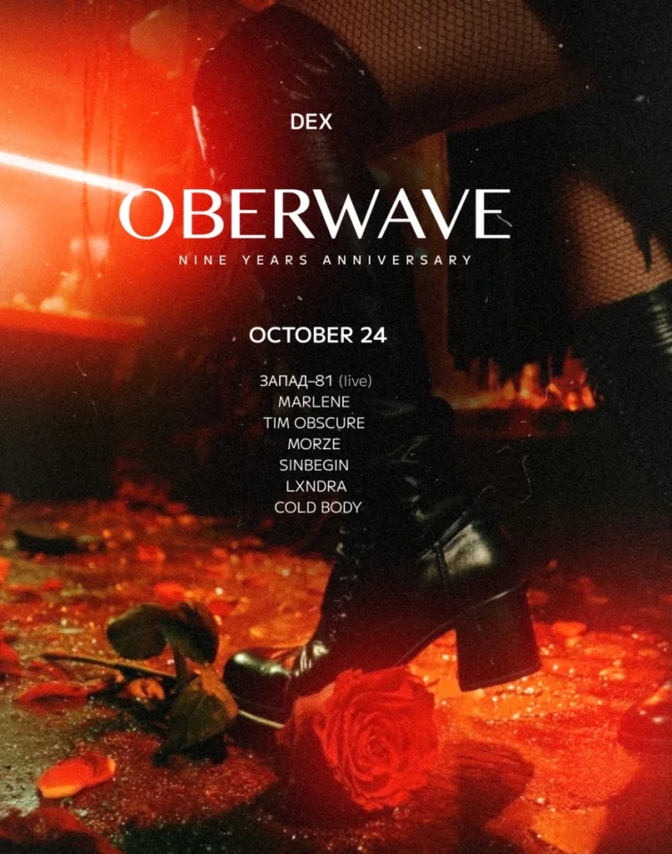 OBERWAVE IX YEARS