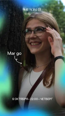 Mar go