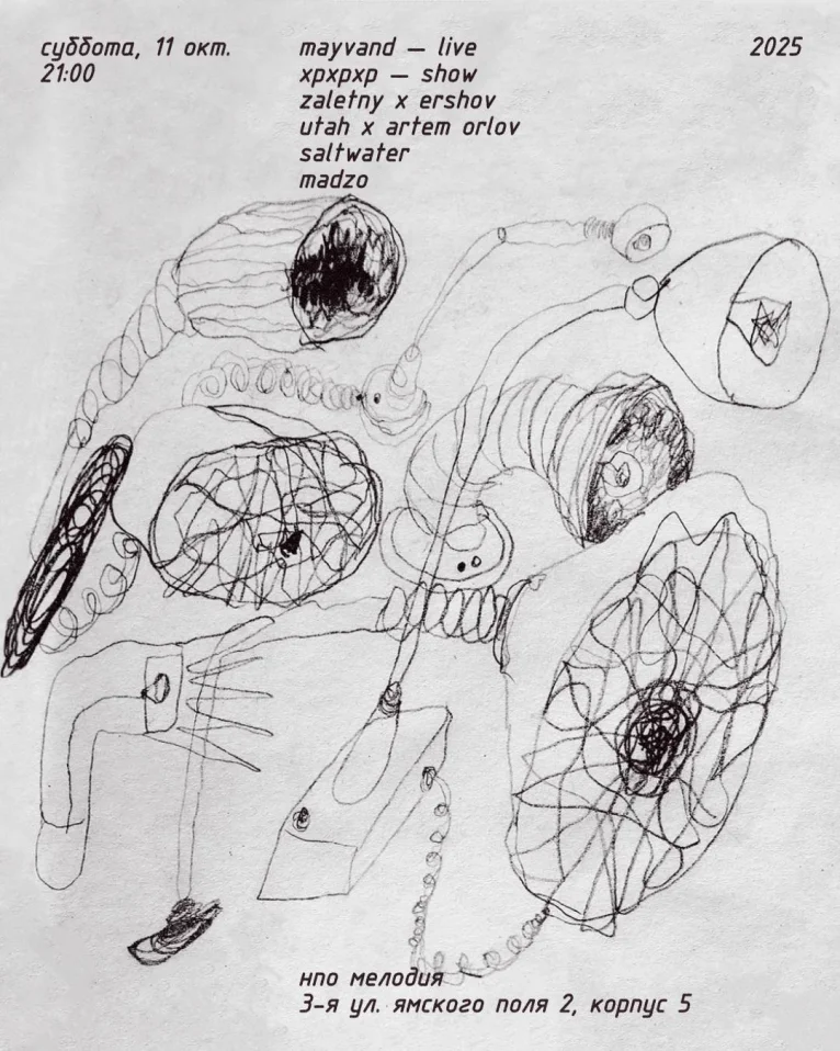 Saltwater & xpxpxp & Mayvand