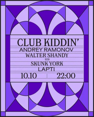 CLUB KIDDIN’