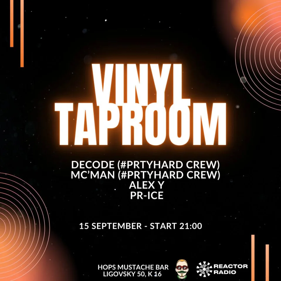  «VINYL TAPROOM» 