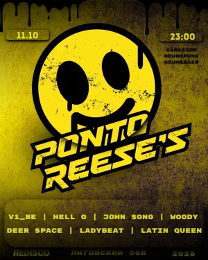 PONTOREESE’S 
