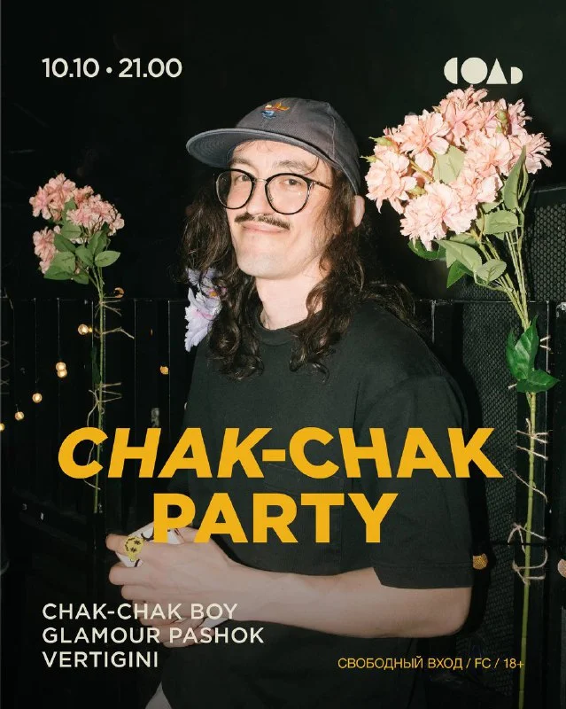 Chak-Chak party