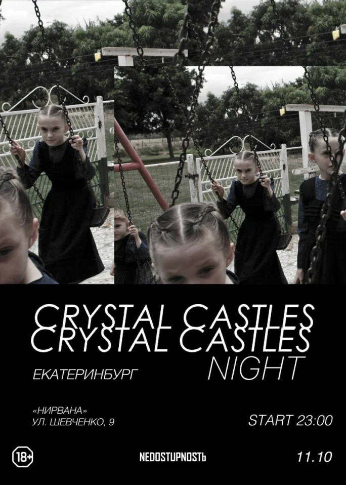 CRYSTAL CASTLES NIGHT