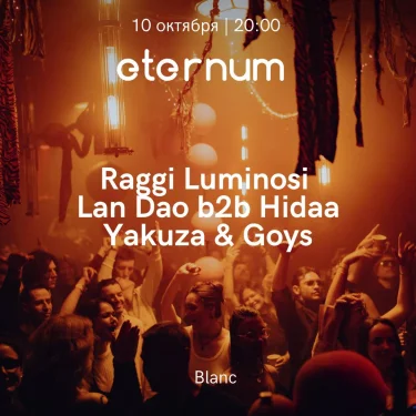 Eternum
