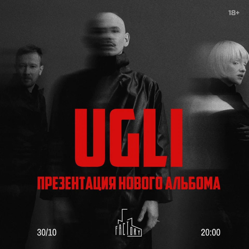 UGLI 