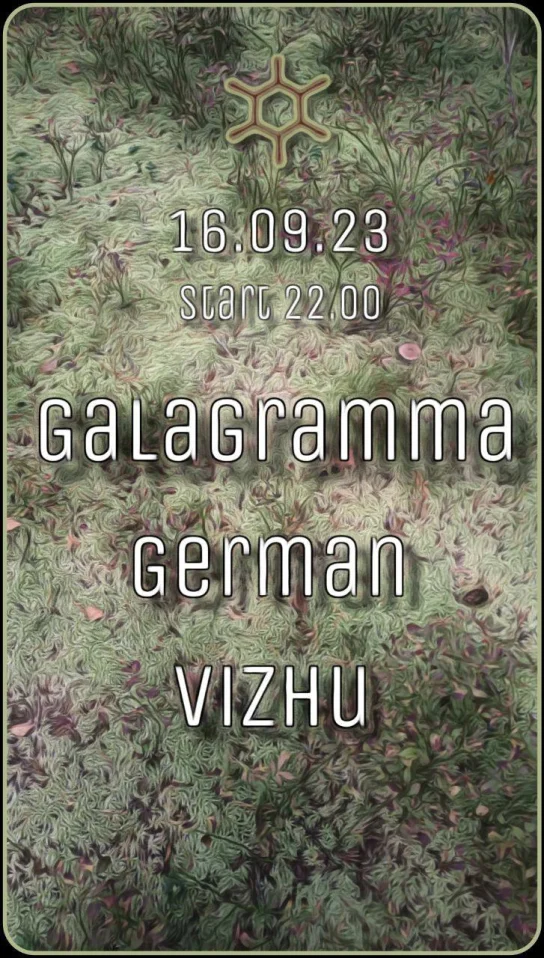 суббота в Solaris Lab