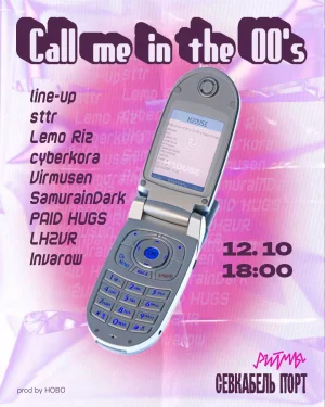  CALL ME IN THE 00’s