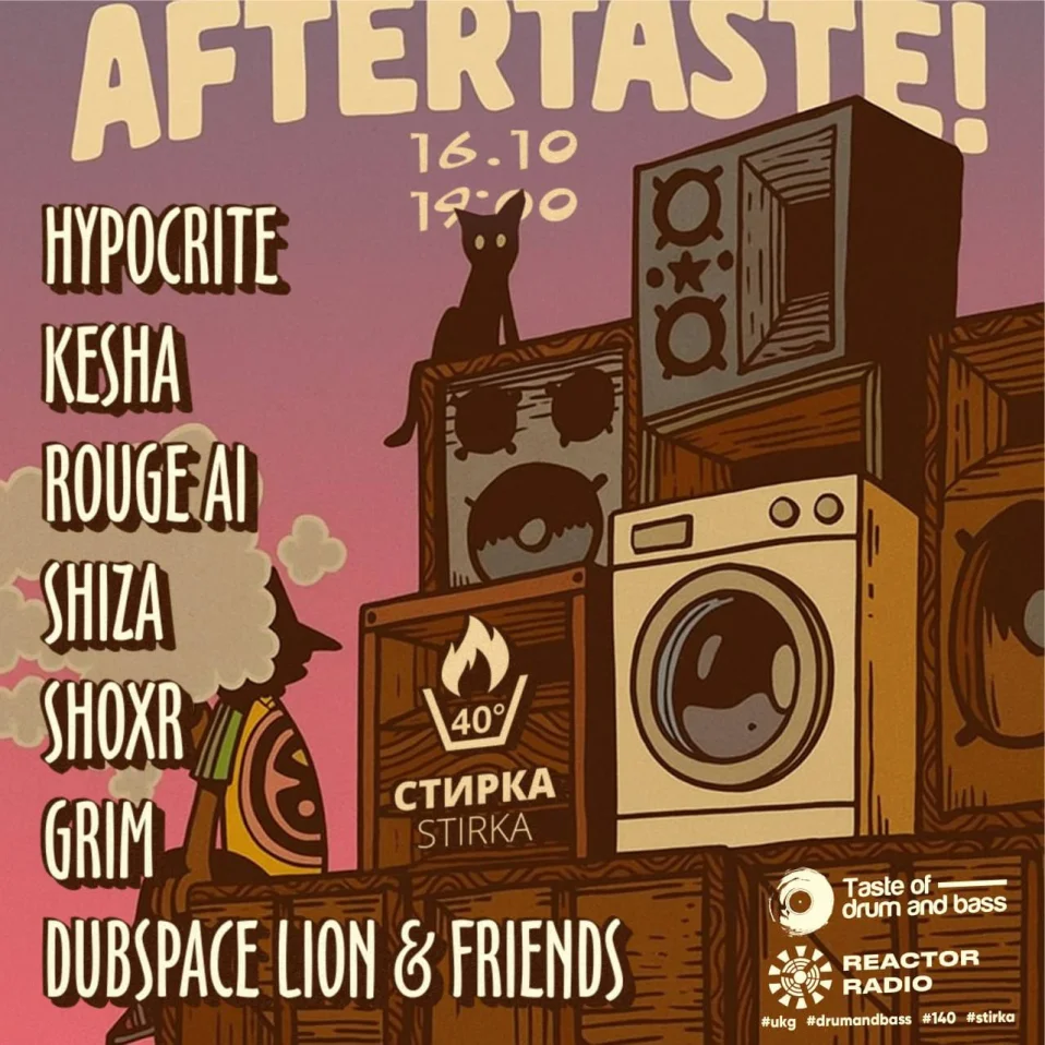 Aftertaste!