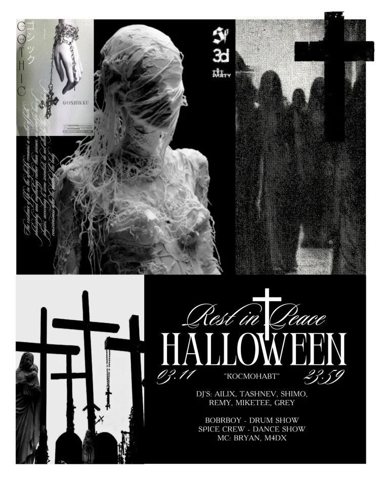 Rest in Peace Halloween