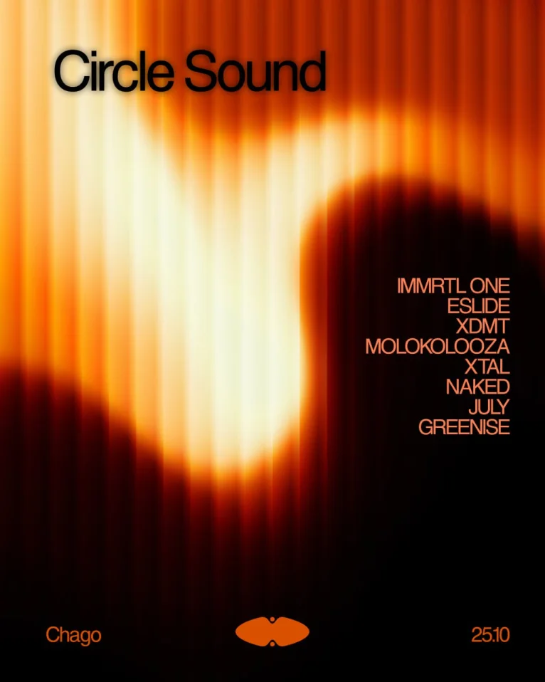 Circle Sound