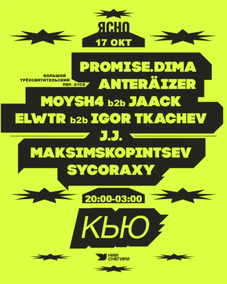 ВОЗВРАЩЕНИЕ