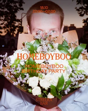 HBD HOMEBOYBOO