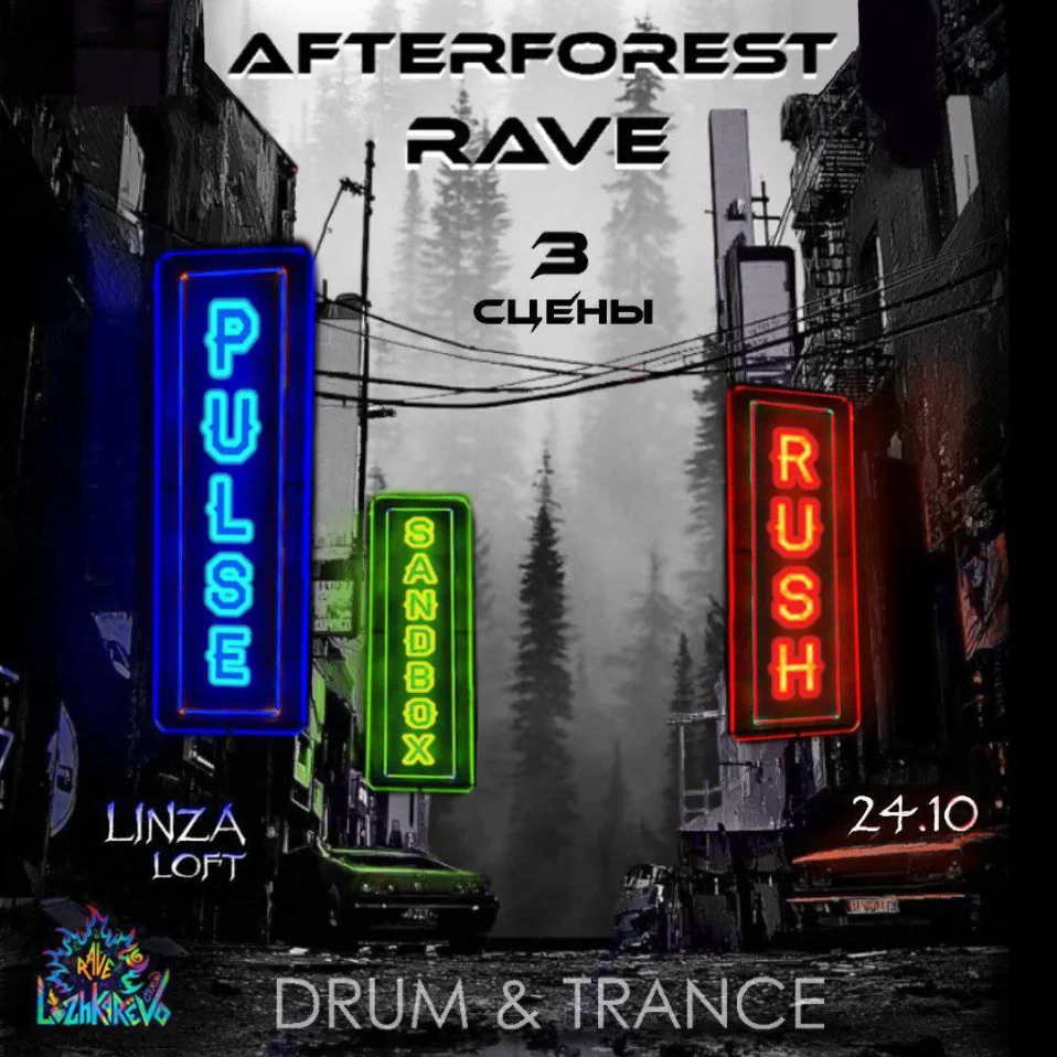 AfterForest RAVE 