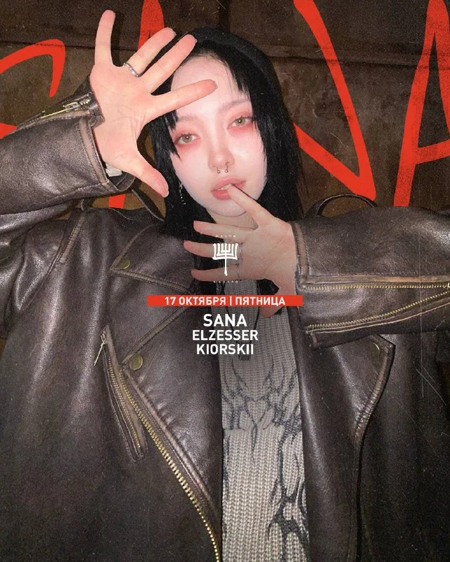 SANA & ELZESSER & KIORSKII