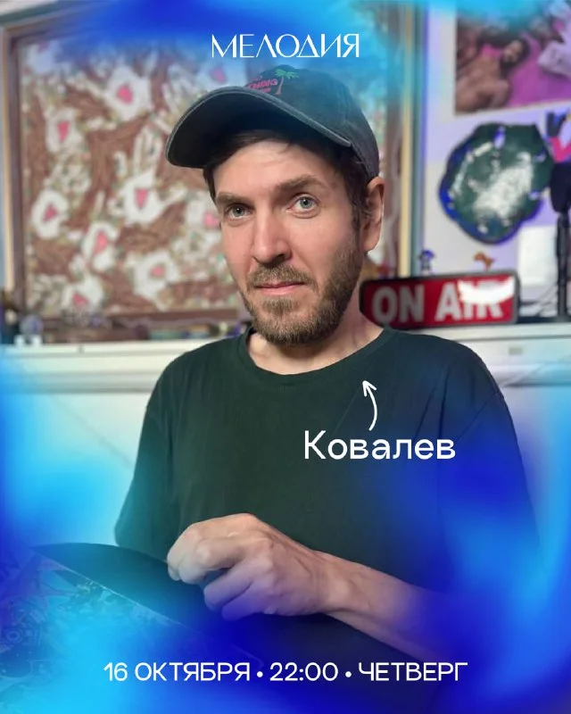 Ковалев