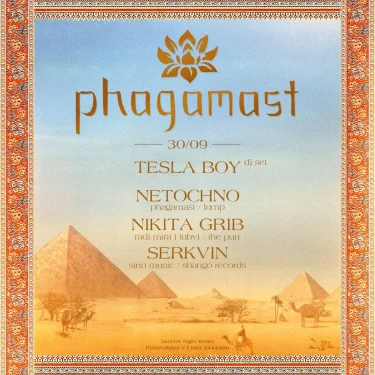 Phagamast