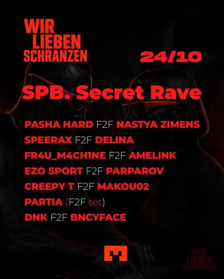 Wir Lieben Schranzen