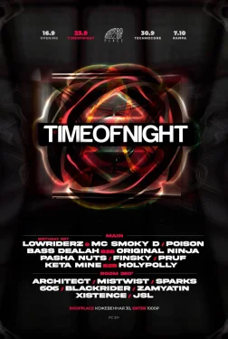TIMEOFNIGHT