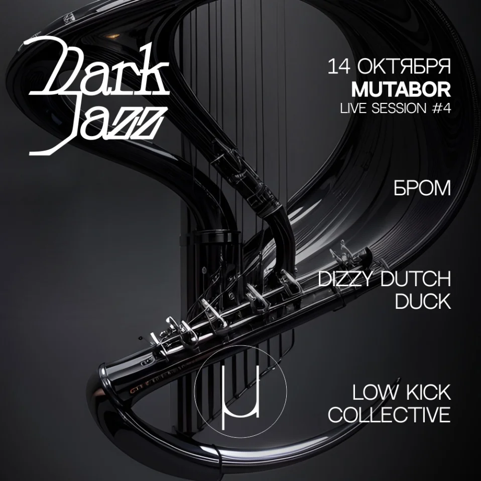 Dark Jazz