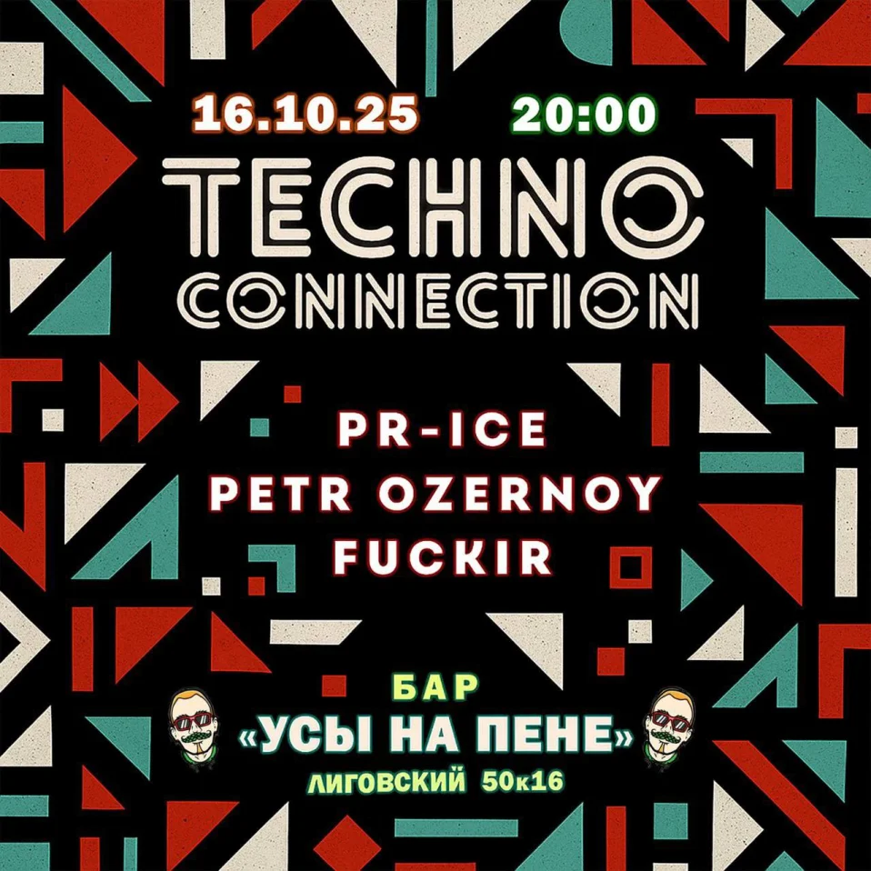 Techno Connection