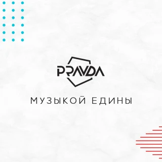 Pravda