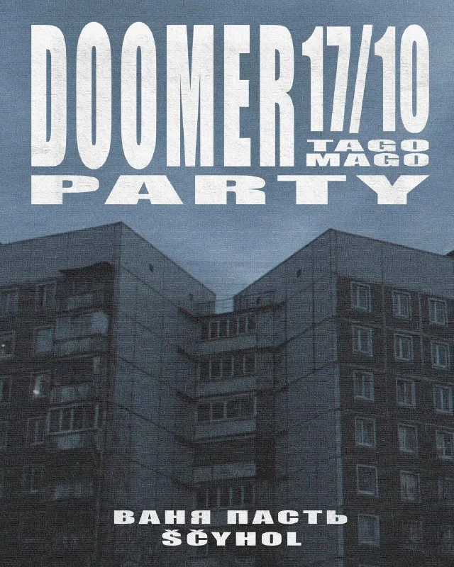 Doomer party