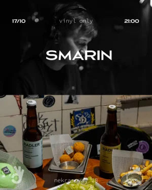 Smarin